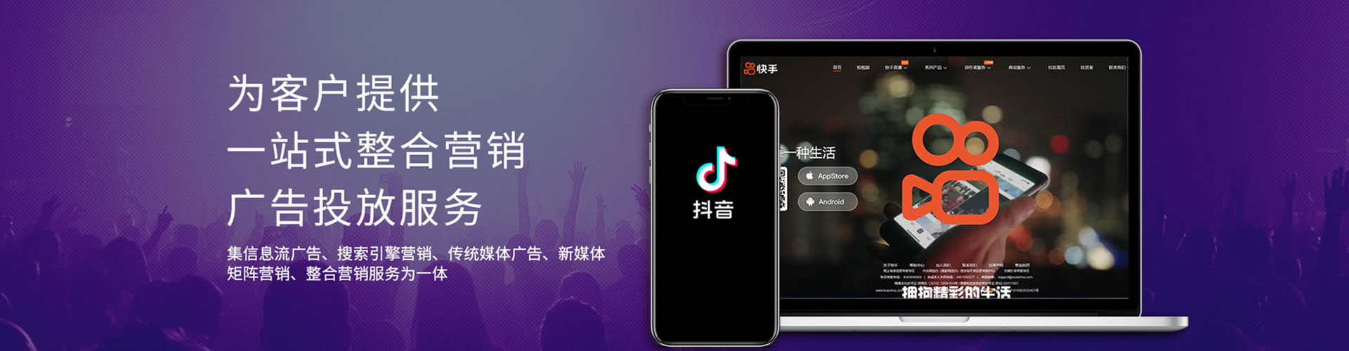 龙泉驿百度信息流