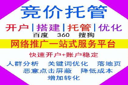 案例解析：SEM开户助力企业品牌升级